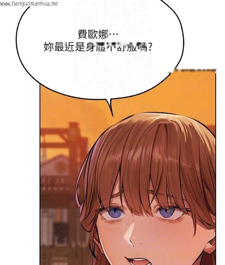 韩国漫画人妻猎人韩漫_人妻猎人-第64话-偷听下属的叫床声在线免费阅读-韩国漫画-第106张图片