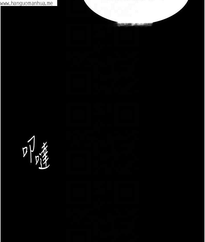 韩国漫画痴汉成瘾韩漫_痴汉成瘾-第95话-铁面无私江彩希在线免费阅读-韩国漫画-第73张图片