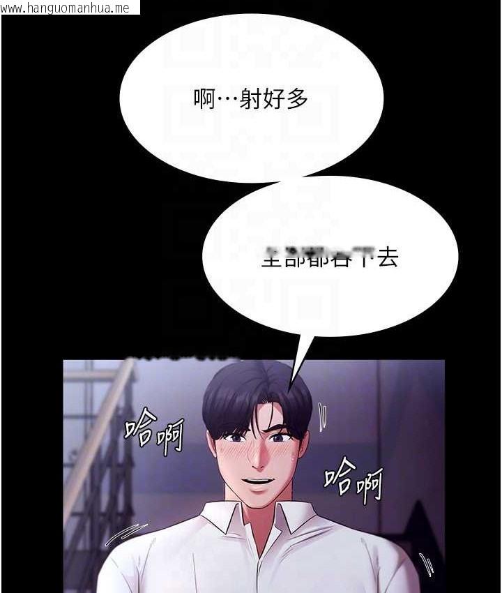 韩国漫画老板娘的诱惑韩漫_老板娘的诱惑-第19话-射了两次还那么硬…在线免费阅读-韩国漫画-第56张图片