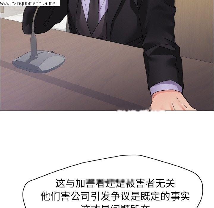 韩国漫画坏女人/了不起的她韩漫_坏女人/了不起的她-第31话在线免费阅读-韩国漫画-第122张图片