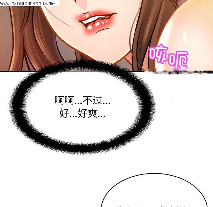 韩国漫画相亲相爱一家人/亲密一家人韩漫_相亲相爱一家人/亲密一家人-第46话在线免费阅读-韩国漫画-第40张图片