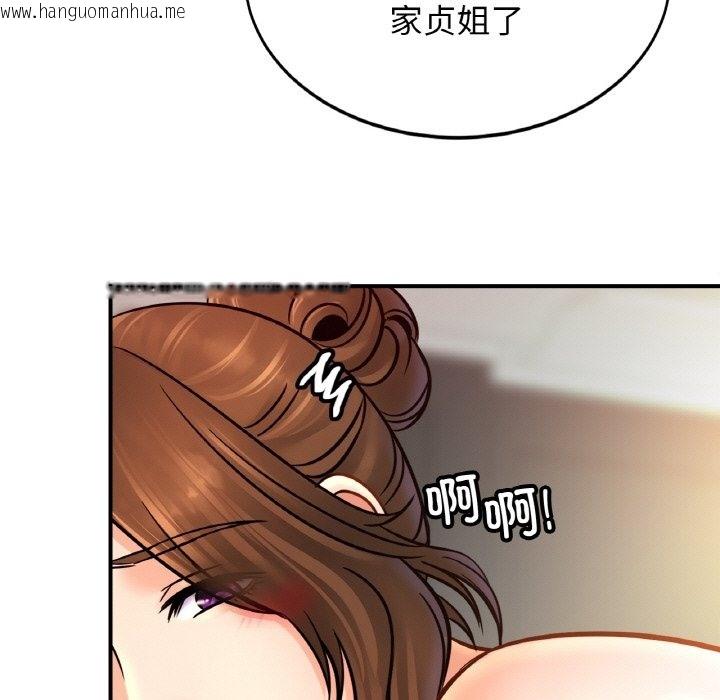 韩国漫画相亲相爱一家人/亲密一家人韩漫_相亲相爱一家人/亲密一家人-第46话在线免费阅读-韩国漫画-第71张图片