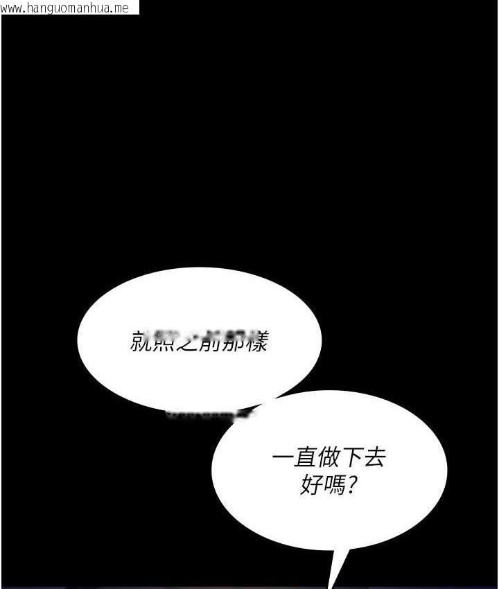 韩国漫画老板娘的诱惑韩漫_老板娘的诱惑-第19话-射了两次还那么硬…在线免费阅读-韩国漫画-第94张图片