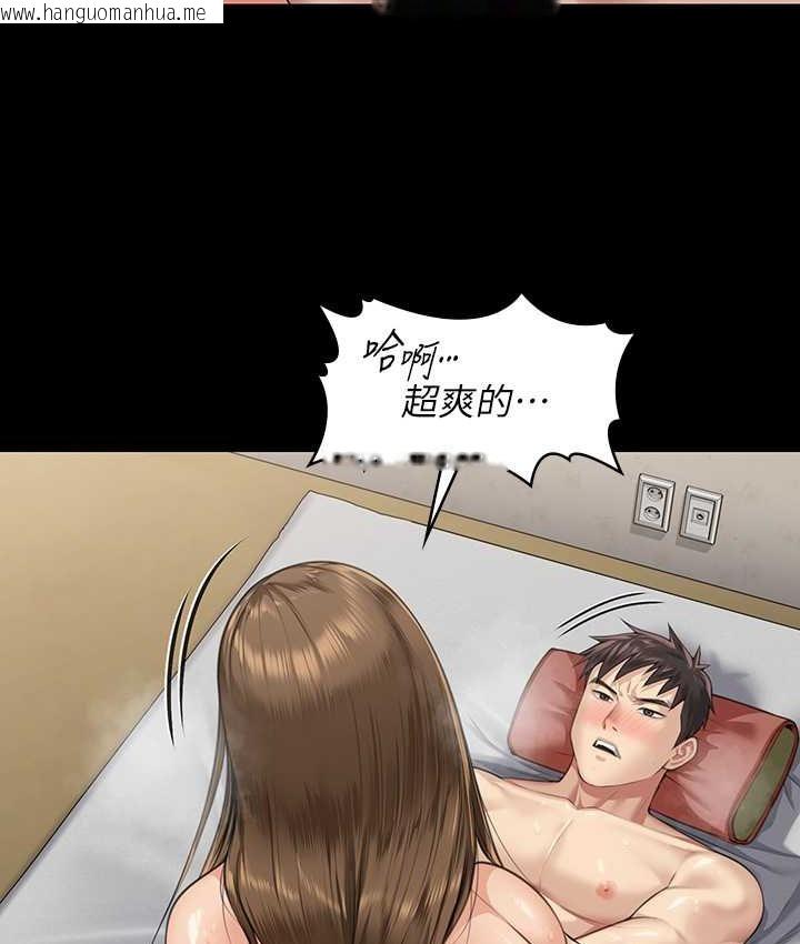 韩国漫画傀儡韩漫_傀儡-第338话-成为生命共同体的三人在线免费阅读-韩国漫画-第113张图片