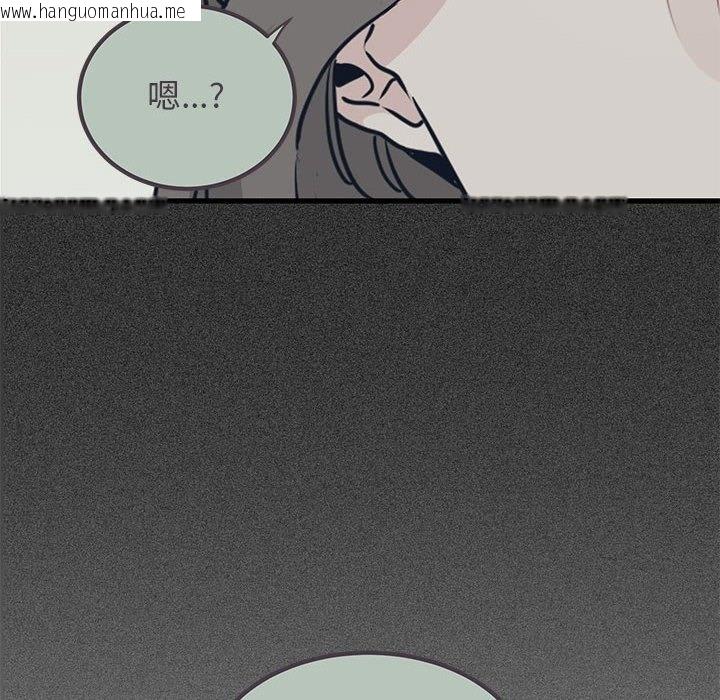 韩国漫画发小碰不得/强制催眠韩漫_发小碰不得/强制催眠-第33话在线免费阅读-韩国漫画-第32张图片