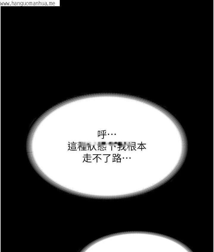 韩国漫画老板娘的诱惑韩漫_老板娘的诱惑-第19话-射了两次还那么硬…在线免费阅读-韩国漫画-第67张图片