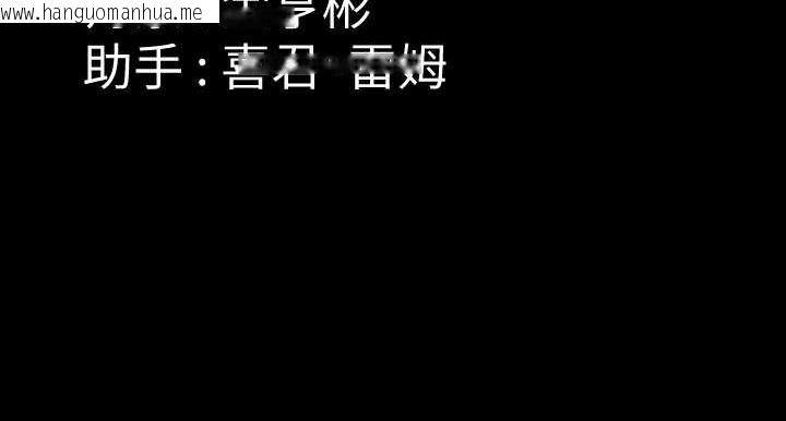 韩国漫画傀儡韩漫_傀儡-第338话-成为生命共同体的三人在线免费阅读-韩国漫画-第168张图片