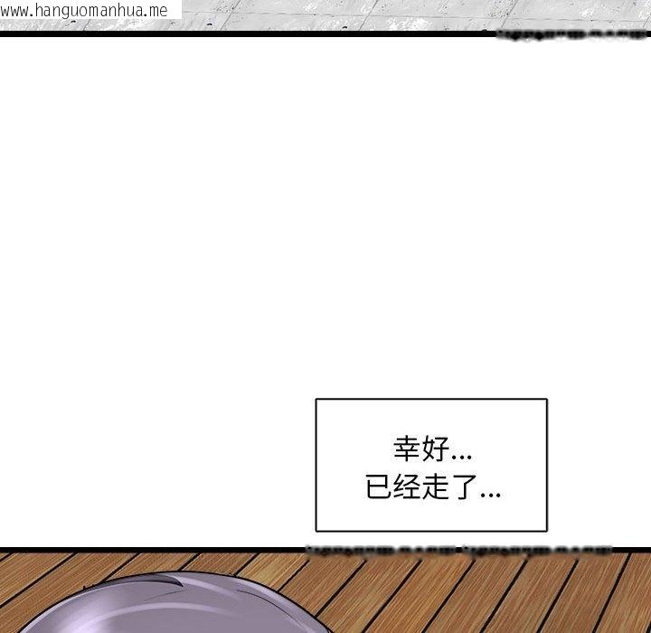 韩国漫画母女韩漫_母女-第10话在线免费阅读-韩国漫画-第77张图片