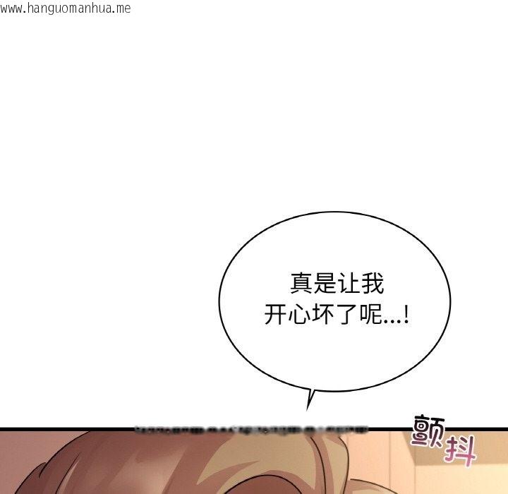 韩国漫画年轻代表/不该爱上妳韩漫_年轻代表/不该爱上妳-第32话在线免费阅读-韩国漫画-第53张图片