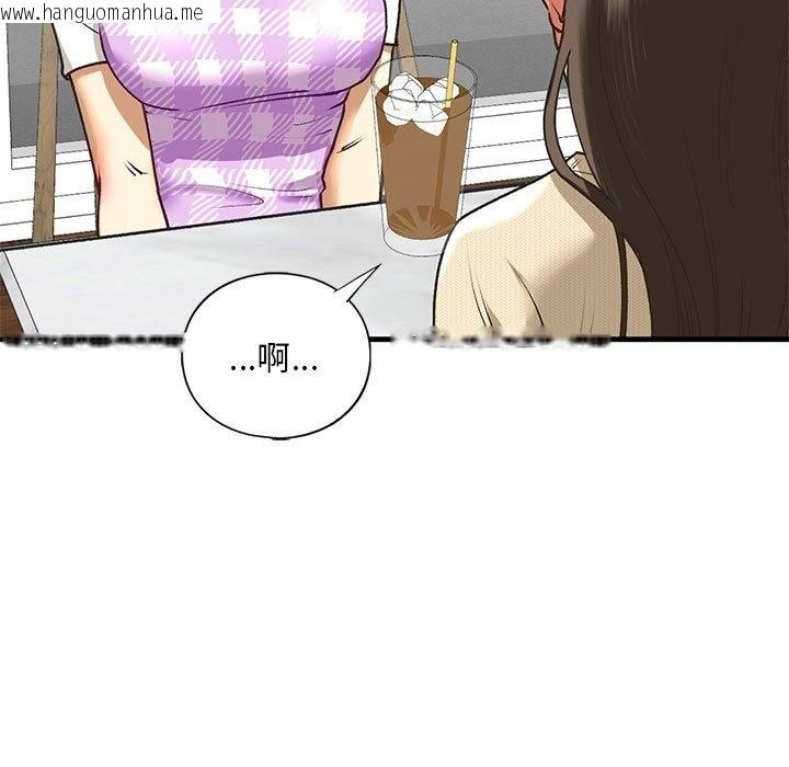 韩国漫画不要欺负我姐姐/我的继姐韩漫_不要欺负我姐姐/我的继姐-第30话在线免费阅读-韩国漫画-第62张图片