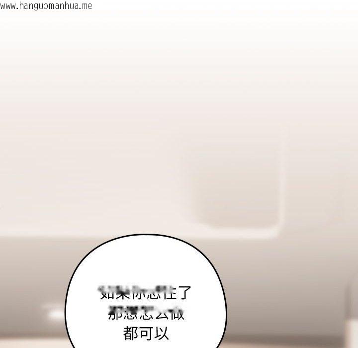 韩国漫画下班后的例行恋爱韩漫_下班后的例行恋爱-第21话在线免费阅读-韩国漫画-第40张图片