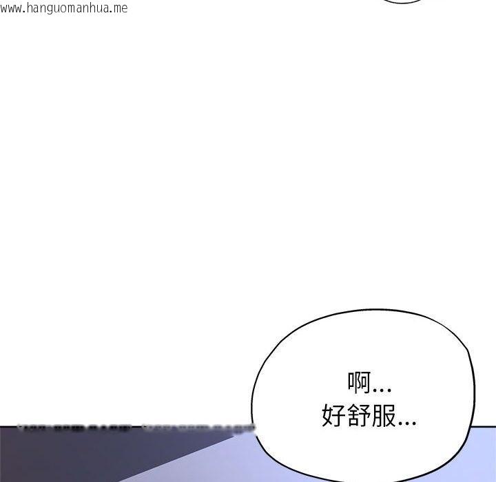 韩国漫画亲家的女人们韩漫_亲家的女人们-第19话在线免费阅读-韩国漫画-第42张图片