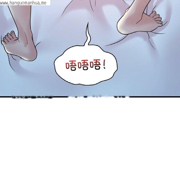 韩国漫画想要拥有她/渴望占有她韩漫_想要拥有她/渴望占有她-第29话在线免费阅读-韩国漫画-第98张图片