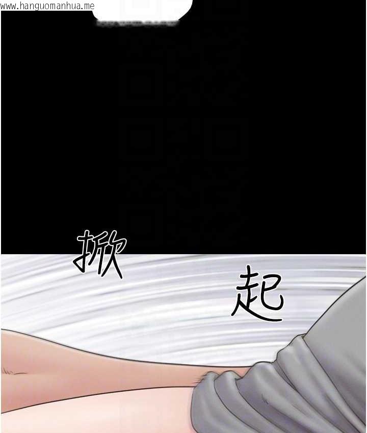 韩国漫画韶恩韩漫_韶恩-第14话-在男友面前帮前任口交在线免费阅读-韩国漫画-第106张图片