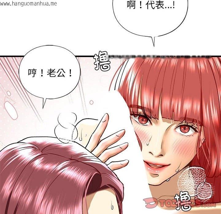 韩国漫画不要欺负我姐姐/我的继姐韩漫_不要欺负我姐姐/我的继姐-第30话在线免费阅读-韩国漫画-第148张图片