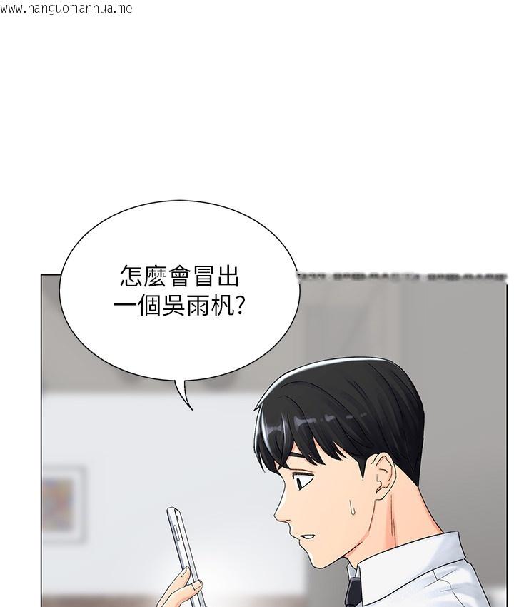 韩国漫画猎爱转蛋机韩漫_猎爱转蛋机-第1话-抽卡成功!奖励是吃掉女同事!?在线免费阅读-韩国漫画-第86张图片