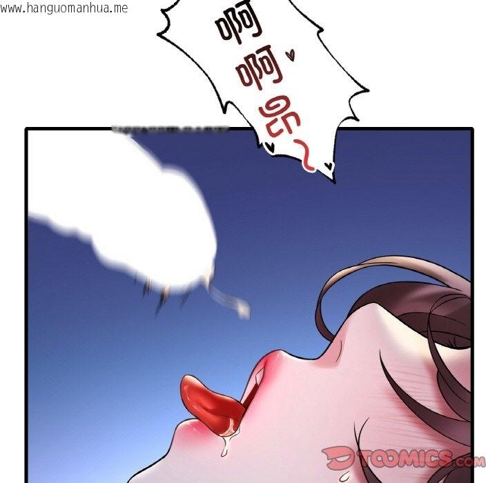 韩国漫画想要拥有她/渴望占有她韩漫_想要拥有她/渴望占有她-第29话在线免费阅读-韩国漫画-第102张图片