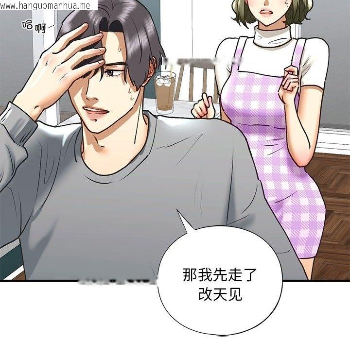 韩国漫画不要欺负我姐姐/我的继姐韩漫_不要欺负我姐姐/我的继姐-第30话在线免费阅读-韩国漫画-第114张图片