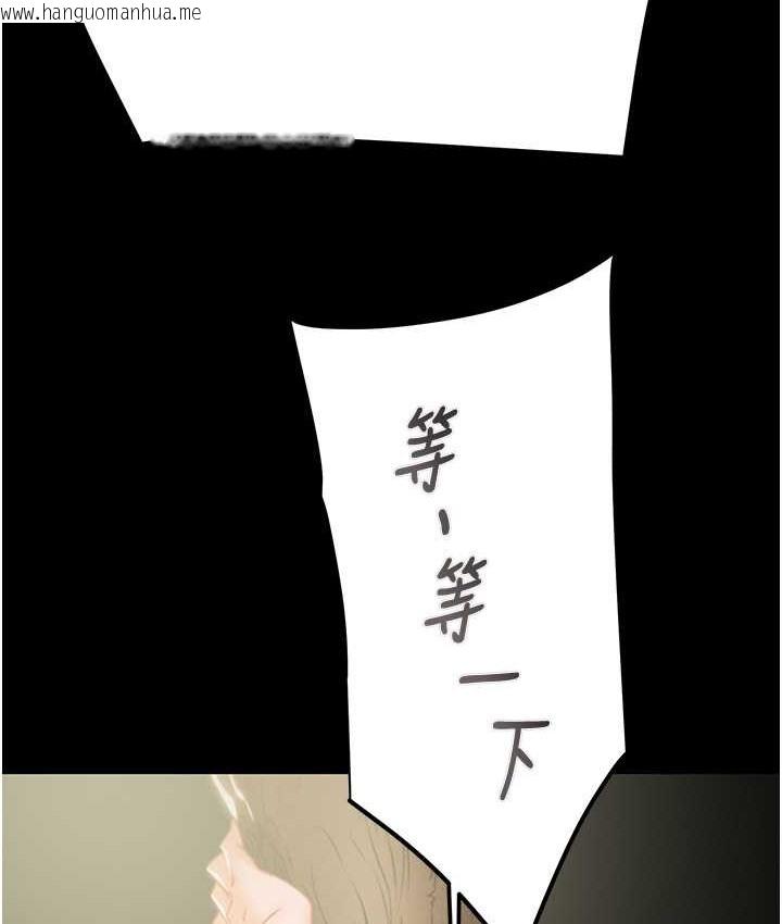 韩国漫画掠夺行动韩漫_掠夺行动-第20话-动物般地交媾在线免费阅读-韩国漫画-第10张图片