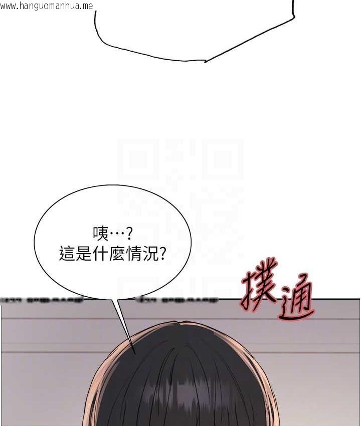 韩国漫画色轮眼韩漫_色轮眼-第2季-第39话-用新技能调教母狗在线免费阅读-韩国漫画-第73张图片