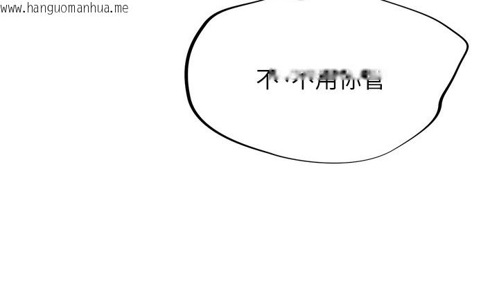 韩国漫画猎爱转蛋机韩漫_猎爱转蛋机-第3话-我也想吃看看房东阿姨…在线免费阅读-韩国漫画-第57张图片