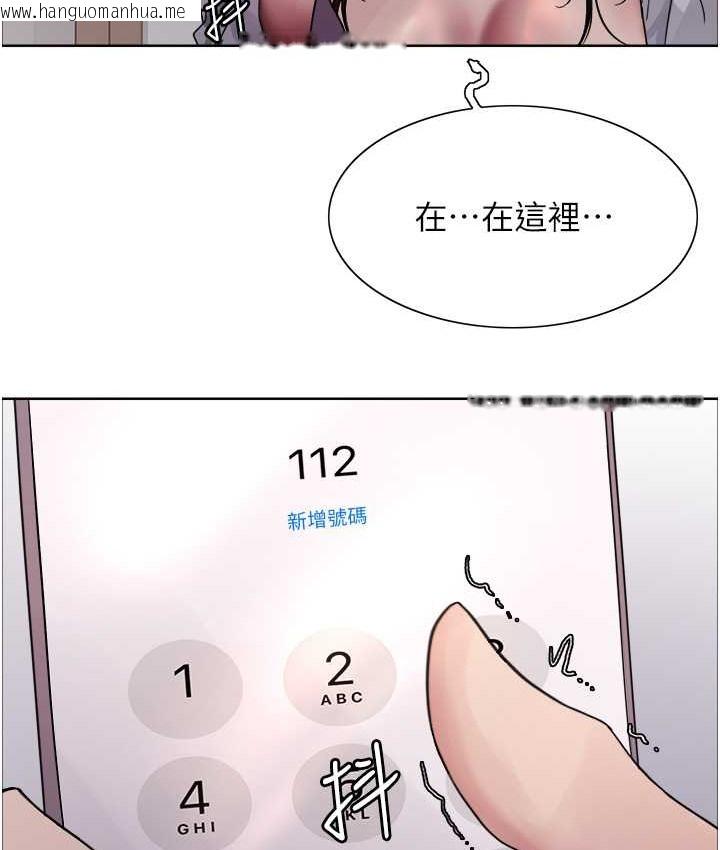 韩国漫画色轮眼韩漫_色轮眼-第2季-第39话-用新技能调教母狗在线免费阅读-韩国漫画-第85张图片