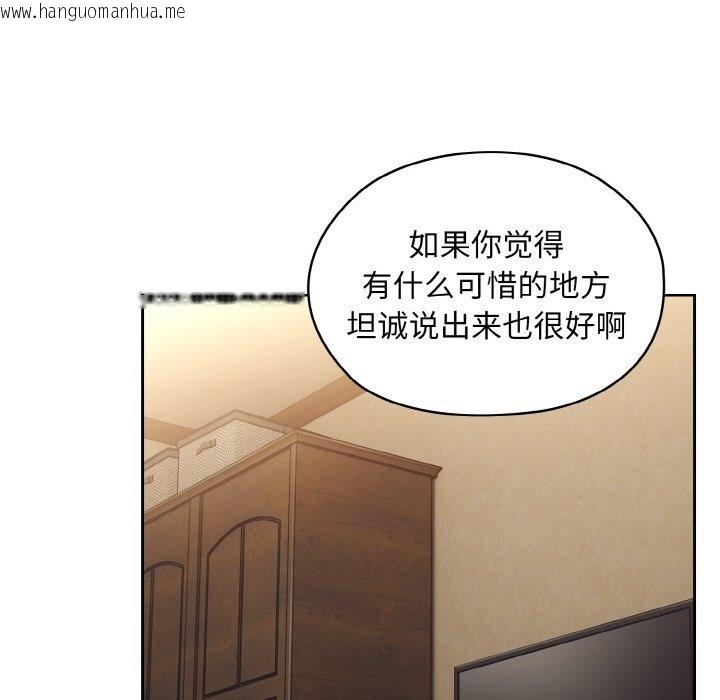 韩国漫画请把女儿交给我/老大!-请把女儿交给我!韩漫_请把女儿交给我/老大!-请把女儿交给我!-第40话在线免费阅读-韩国漫画-第85张图片