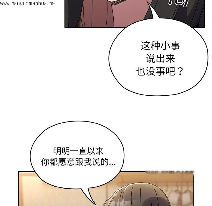 韩国漫画请把女儿交给我/老大!-请把女儿交给我!韩漫_请把女儿交给我/老大!-请把女儿交给我!-第40话在线免费阅读-韩国漫画-第10张图片