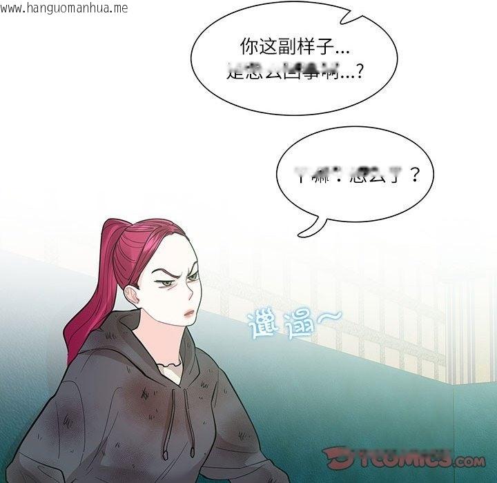 韩国漫画患得患失的爱恋/这难道是命中注定?韩漫_患得患失的爱恋/这难道是命中注定?-第43话在线免费阅读-韩国漫画-第22张图片