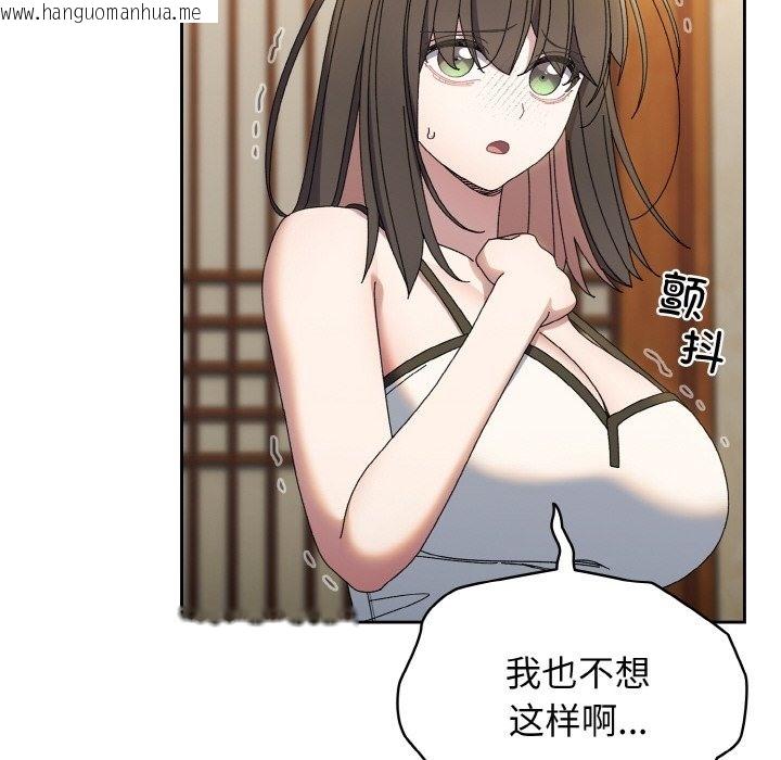 韩国漫画请把女儿交给我/老大!-请把女儿交给我!韩漫_请把女儿交给我/老大!-请把女儿交给我!-第40话在线免费阅读-韩国漫画-第41张图片