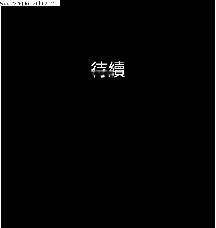 韩国漫画韶恩韩漫_韶恩-第14话-在男友面前帮前任口交在线免费阅读-韩国漫画-第149张图片