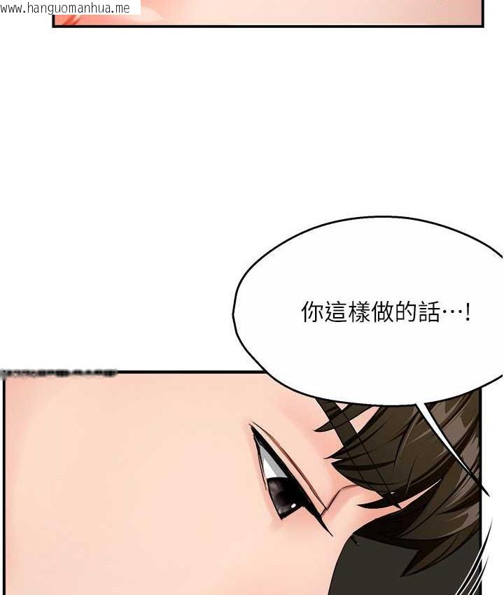 韩国漫画痒乐多阿姨韩漫_痒乐多阿姨-第26话-成为我的第一次吧…!在线免费阅读-韩国漫画-第127张图片