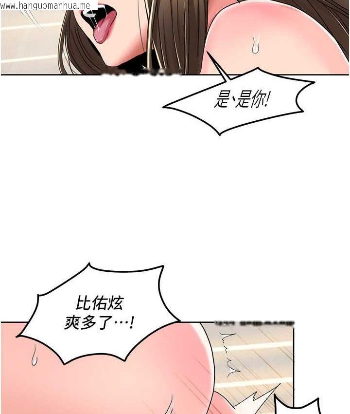 韩国漫画我的性福剧本韩漫_我的性福剧本-第38话-在男友面前喷发在线免费阅读-韩国漫画-第32张图片