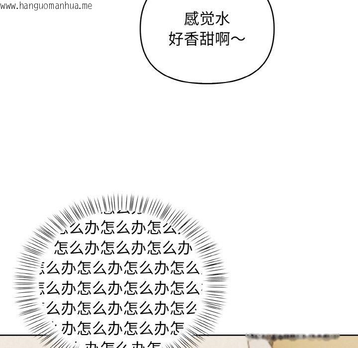 韩国漫画情侣游戏韩漫_情侣游戏-第6话在线免费阅读-韩国漫画-第23张图片