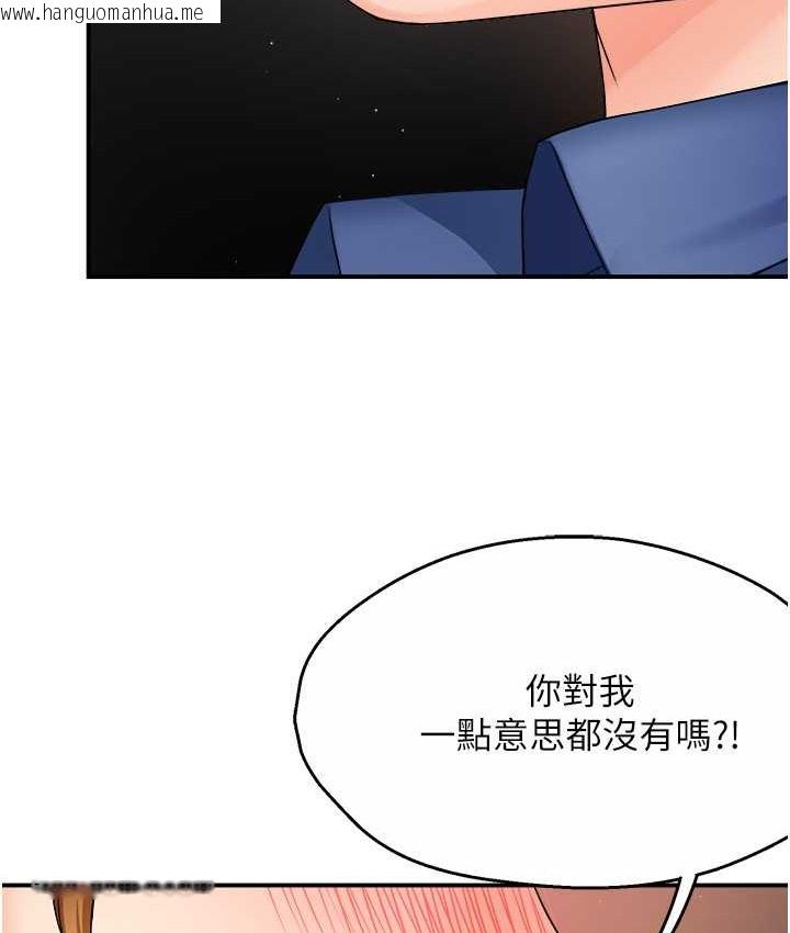 韩国漫画痒乐多阿姨韩漫_痒乐多阿姨-第26话-成为我的第一次吧…!在线免费阅读-韩国漫画-第51张图片