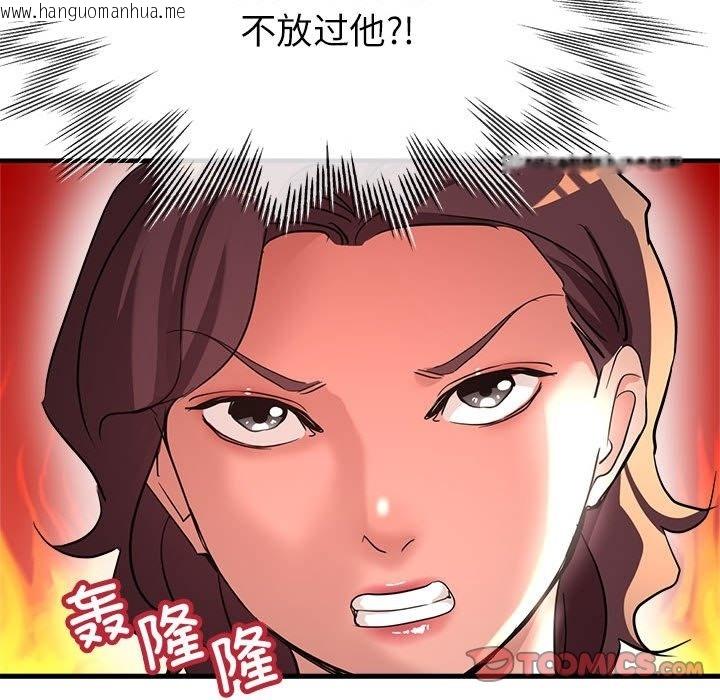 韩国漫画亲家的女人们韩漫_亲家的女人们-第19话在线免费阅读-韩国漫画-第120张图片