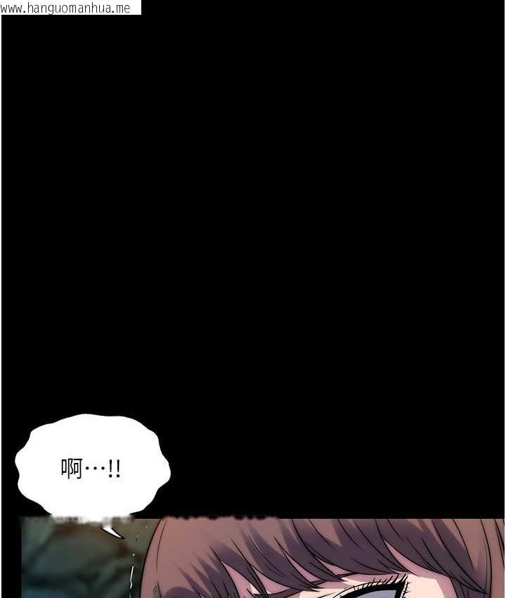 韩国漫画禁锢之欲韩漫_禁锢之欲-第54话-在户外调教母狗在线免费阅读-韩国漫画-第35张图片