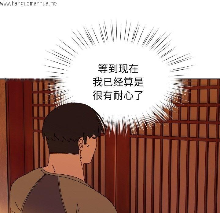 韩国漫画请把女儿交给我/老大!-请把女儿交给我!韩漫_请把女儿交给我/老大!-请把女儿交给我!-第40话在线免费阅读-韩国漫画-第63张图片