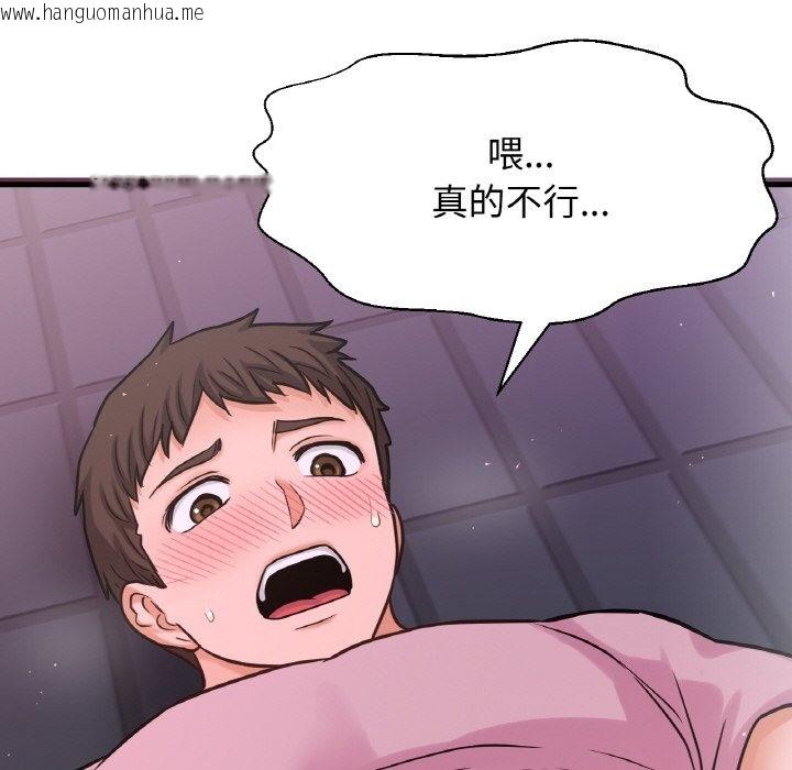 韩国漫画让人火大的她/我的女王韩漫_让人火大的她/我的女王-第37话在线免费阅读-韩国漫画-第59张图片