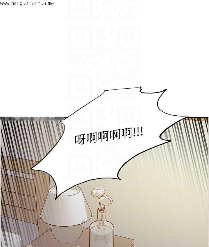 韩国漫画色轮眼韩漫_色轮眼-第2季-第39话-用新技能调教母狗在线免费阅读-韩国漫画-第69张图片