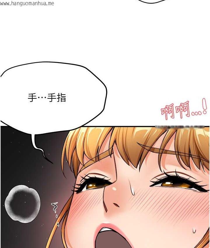 韩国漫画痒乐多阿姨韩漫_痒乐多阿姨-第26话-成为我的第一次吧…!在线免费阅读-韩国漫画-第124张图片