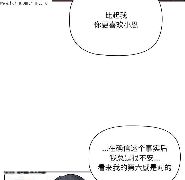 韩国漫画疫情期间的家教生活韩漫_疫情期间的家教生活-第131话在线免费阅读-韩国漫画-第10张图片