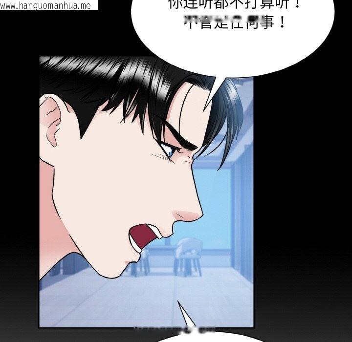 韩国漫画眷恋韩漫_眷恋-第44话在线免费阅读-韩国漫画-第60张图片