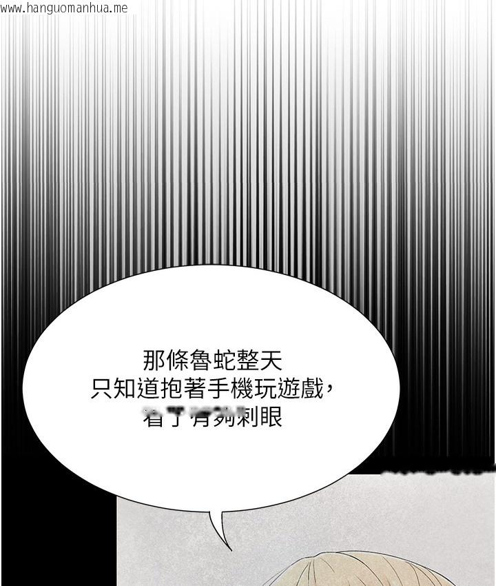 韩国漫画猎爱转蛋机韩漫_猎爱转蛋机-第2话-为了真高潮的首次插入在线免费阅读-韩国漫画-第46张图片