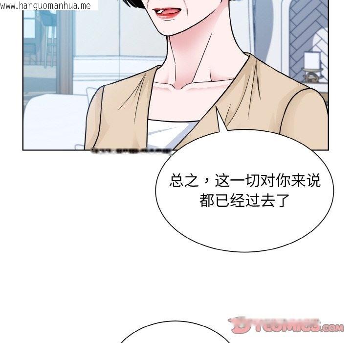 韩国漫画眷恋韩漫_眷恋-第44话在线免费阅读-韩国漫画-第26张图片