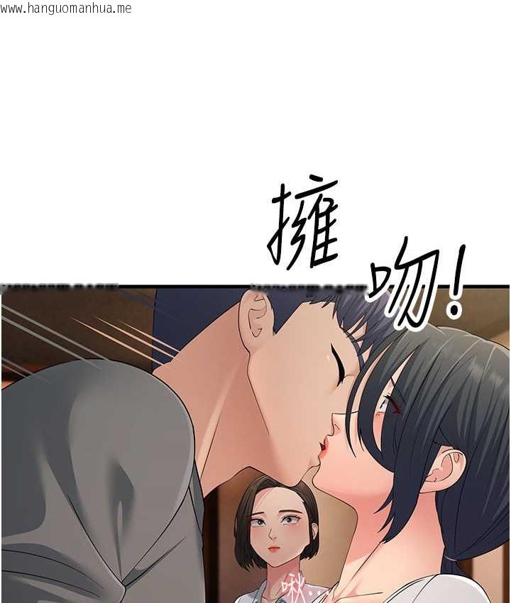 韩国漫画跑友变岳母韩漫_跑友变岳母-第48话-踏入百合女变态的圈套在线免费阅读-韩国漫画-第126张图片