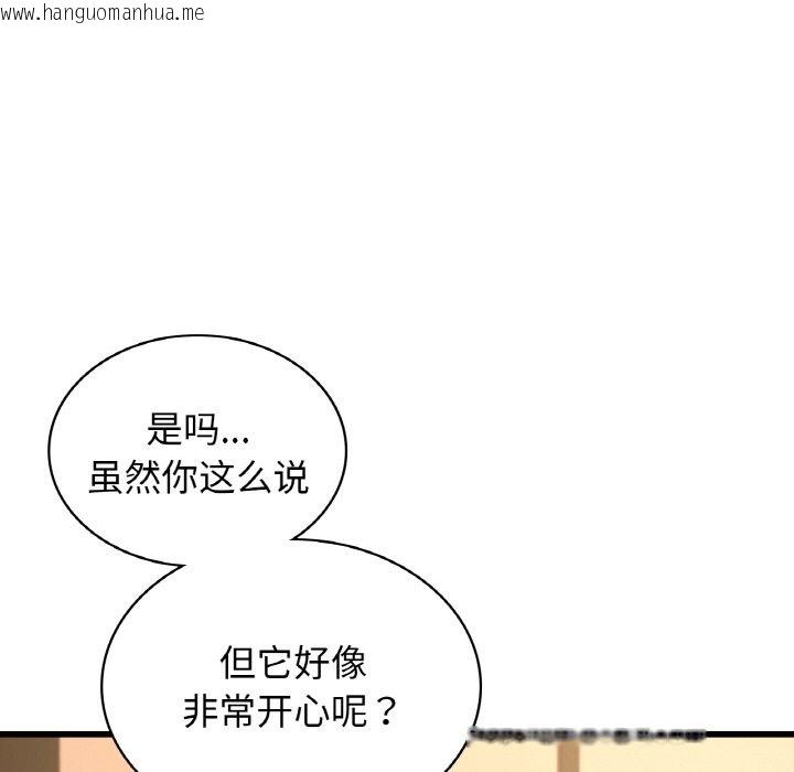 韩国漫画年轻代表/不该爱上妳韩漫_年轻代表/不该爱上妳-第32话在线免费阅读-韩国漫画-第45张图片