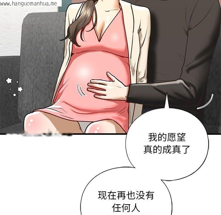 韩国漫画不要欺负我姐姐/我的继姐韩漫_不要欺负我姐姐/我的继姐-第30话在线免费阅读-韩国漫画-第175张图片