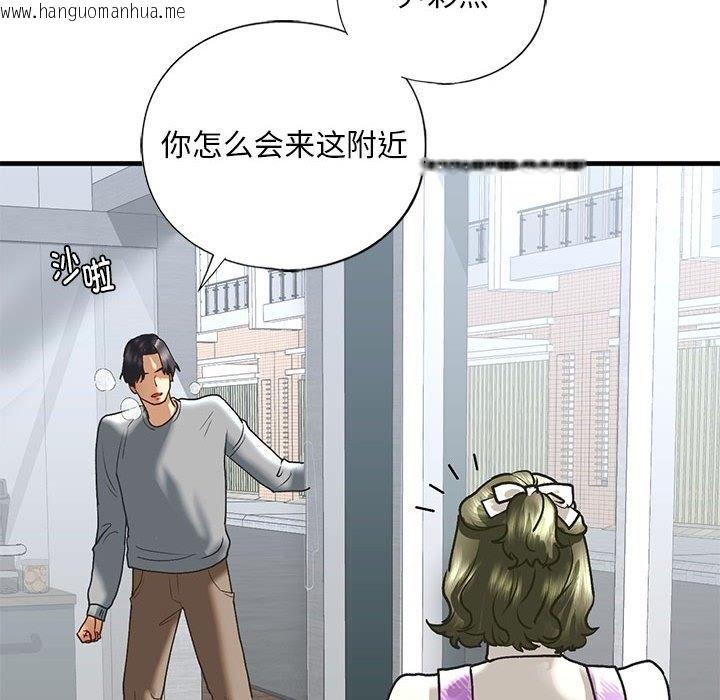 韩国漫画不要欺负我姐姐/我的继姐韩漫_不要欺负我姐姐/我的继姐-第30话在线免费阅读-韩国漫画-第107张图片