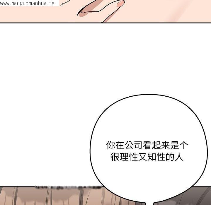 韩国漫画下班后的例行恋爱韩漫_下班后的例行恋爱-第21话在线免费阅读-韩国漫画-第66张图片